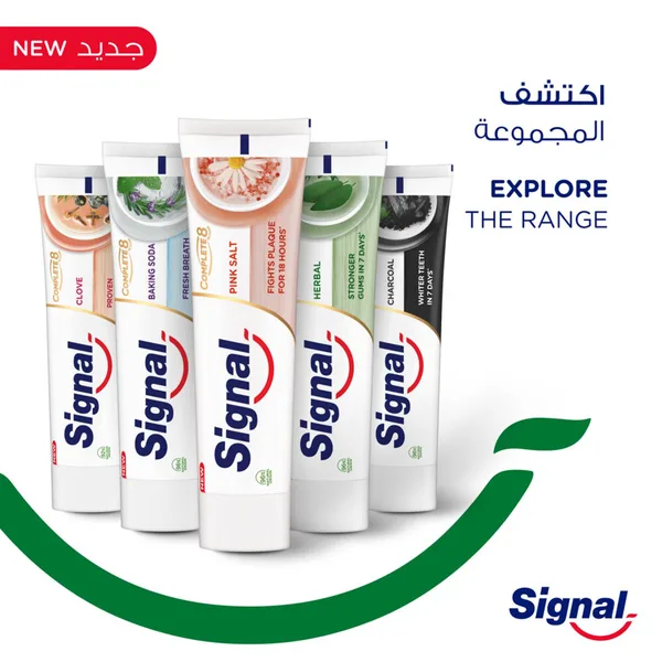 Signal Complete 8 Nature Elements Toothpaste Pink Salt & Chamomile 75 ml (7)