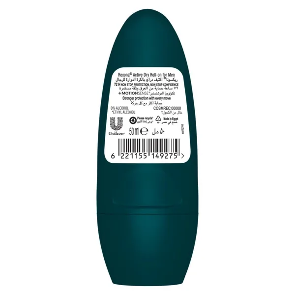 Rexona Men Anti-Perspirant Deodorant Roll On Active Dry 50 ml (2)