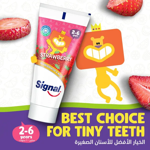 Signal Kids Toothpaste Strawberry For 2-6 Years 50 ml (3)