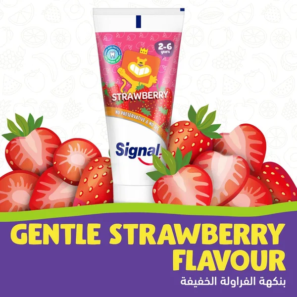 Signal Kids Toothpaste Strawberry For 2-6 Years 50 ml (4)
