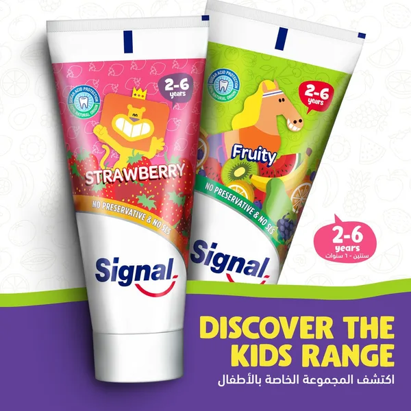Signal Kids Toothpaste Strawberry For 2-6 Years 50 ml (6)