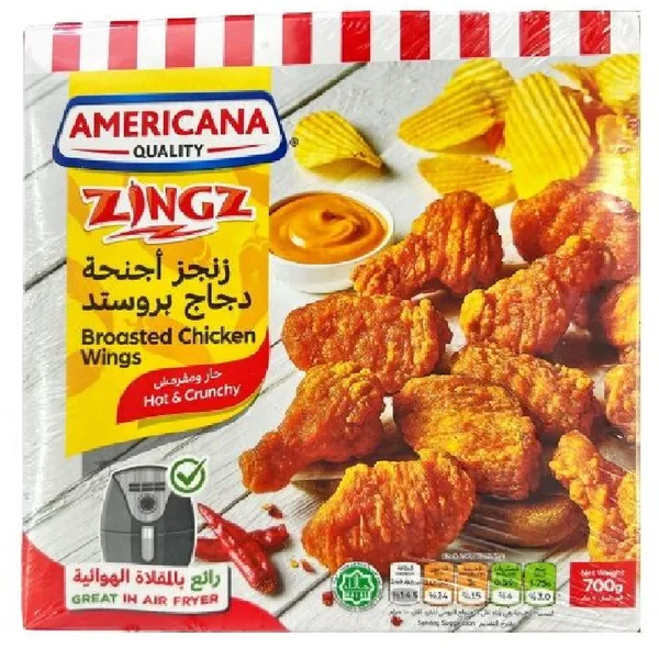 جناح دجاج امريكانا حار 10*700جم