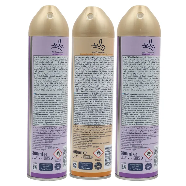 جليد معطرجولافندر300مل+هدوء بحر300مل 2+1عرض (2)