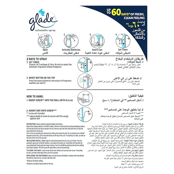 Glade Automatic Spray Unit + Amber & Oud Refill 175 ml (2)