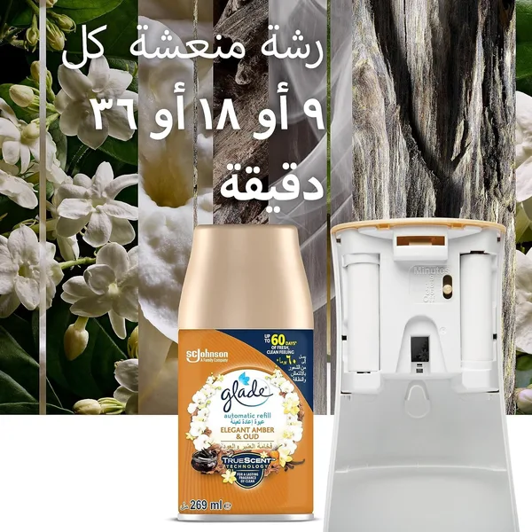 Glade Automatic Spray Unit + Amber & Oud Refill 175 ml (4)