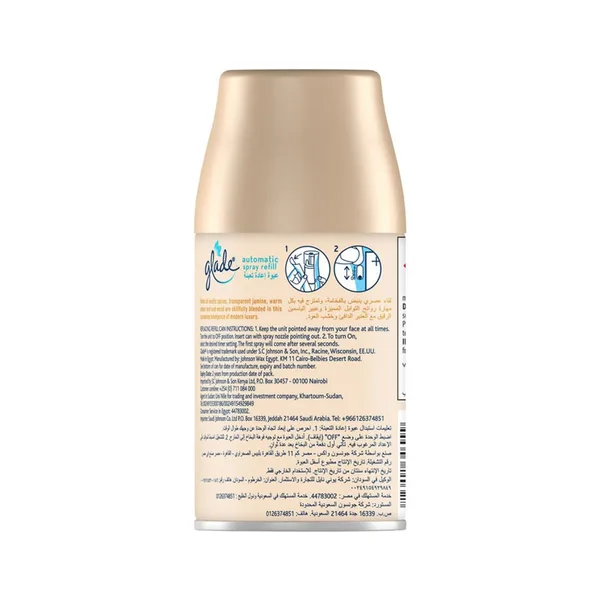Glade Automatic Refill Elegant Amber And Oud Air Freshener 269 ml (2)