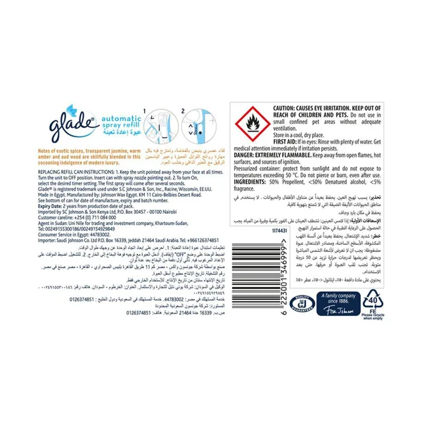 Glade Automatic Refill Elegant Amber And Oud Air Freshener 269 ml (3)
