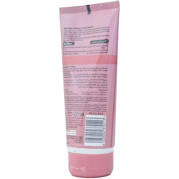 Eva Collagen Facial Wash 3D Effect 150 ml (2)