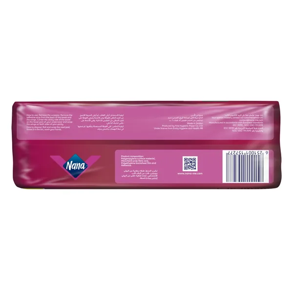 Nana Protection & Comfort Maxi Thick Long Sanitary Pads with Wings For Heavy Flow 60 pcs (3)