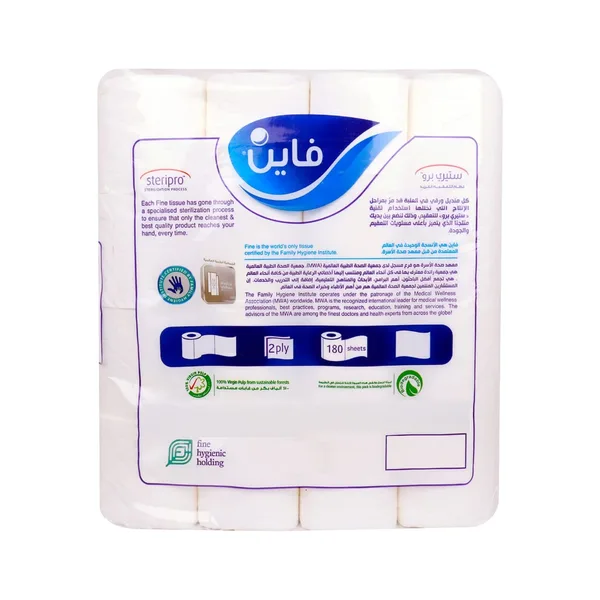 Fine Comfort Toilet Rolls 2ply 12 x 180 Sheets (2)