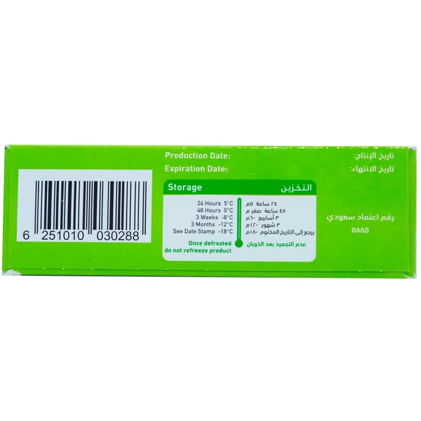 دجاج نجت 400جرام (2)