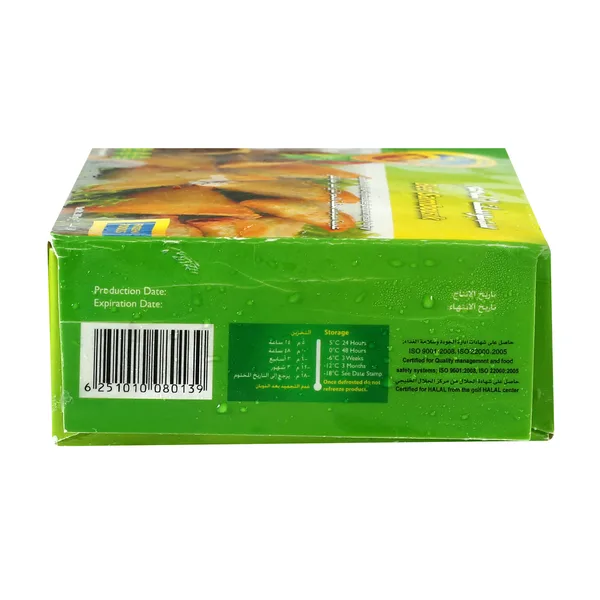 Nabil Beef Sambousik 300 g (2)