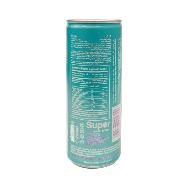 Super Iced Vanilla Berry Carbonated Drink 250 ml (2)