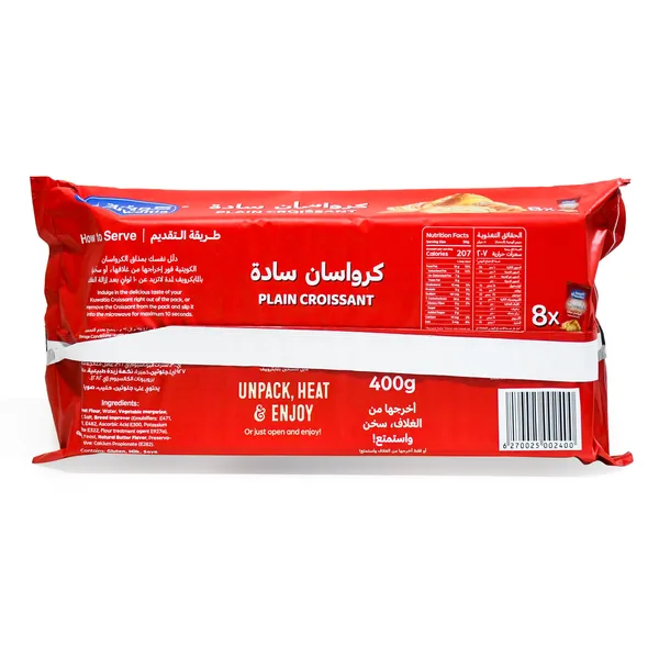 كرواسون سادة 50 جم كويتية (2)