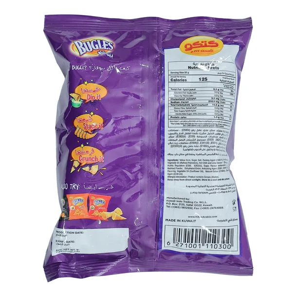 Kitco Bugles Hot Chilli Lime Flavour Corn Snacks 40 g (2)
