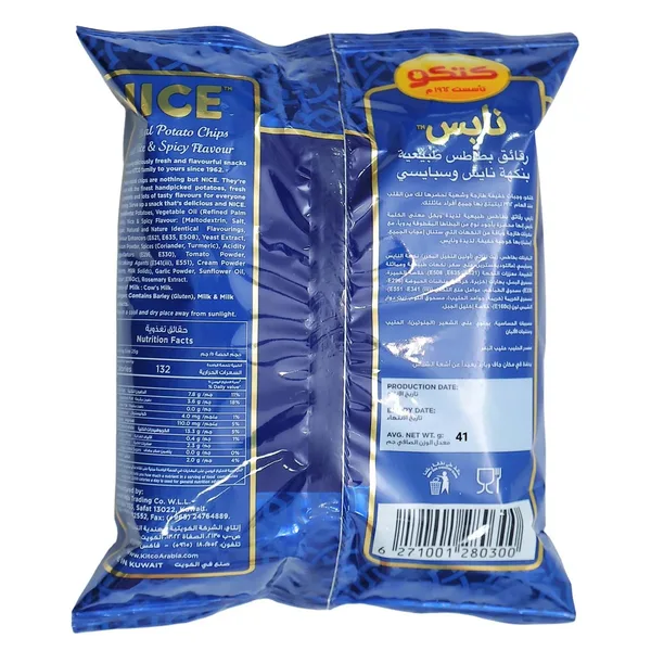 Kitco Nice & Spicy Potato Chips 41 g (2)