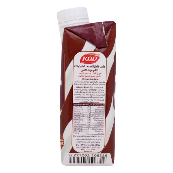 KDD Choc.Milk L/F LactFr 250ml (3)
