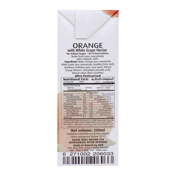 KDD No Added Sugar Orange with White Grape Nectar 250 ml (3)