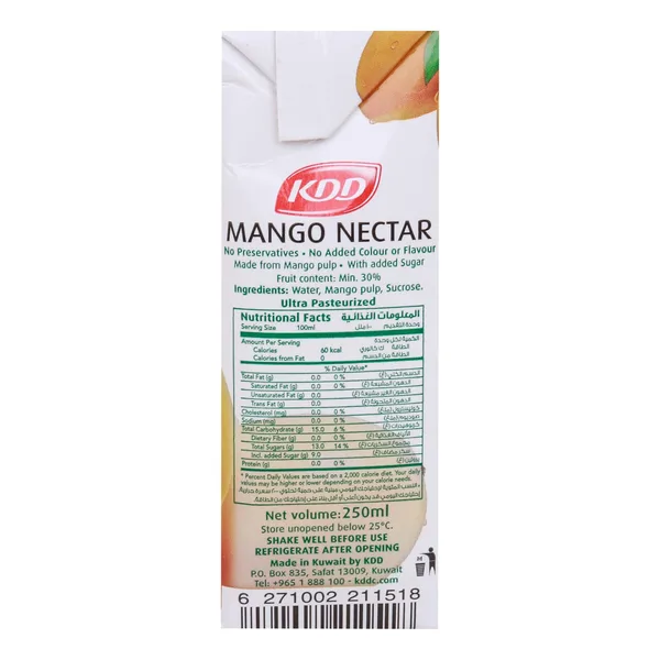 KDD Mango Juice 250ml (3)