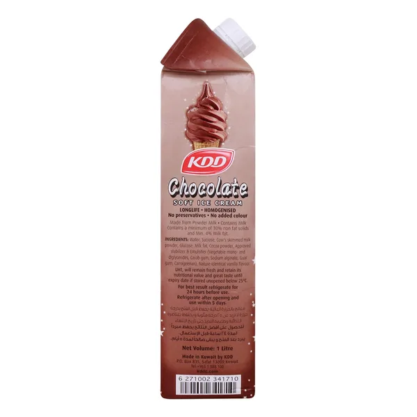 KDD Chocolate Soft Ice Cream 1 Litre (3)