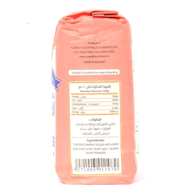 KFMBC Pastries And Lugaimat Mix 1 kg (2)