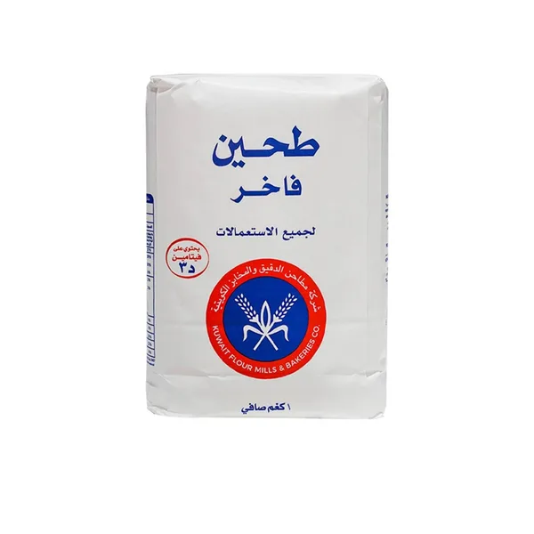 المطاحن طحين ابيض 1 كيلو (2)