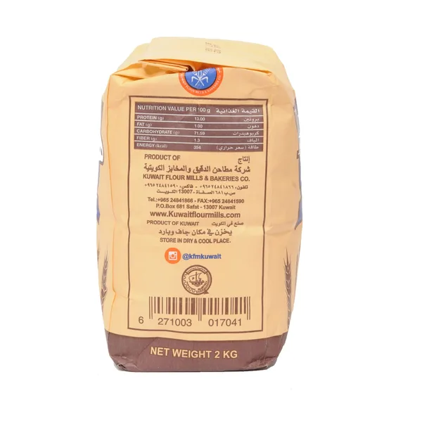 KFMBC Peeled Wheat 2 kg (2)