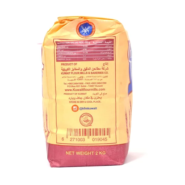 المطاحن جريش 2 كيلو (2)