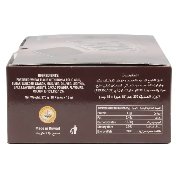 KFMBC Choco Biscuits With Vanilla 270 g (2)