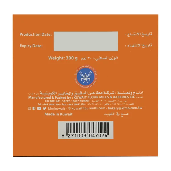 شابورة سادة علامة المطاحن )8 حبات300جم (2)