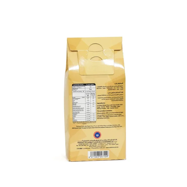KFMB Biscotti with Chocolate 120 g (3)