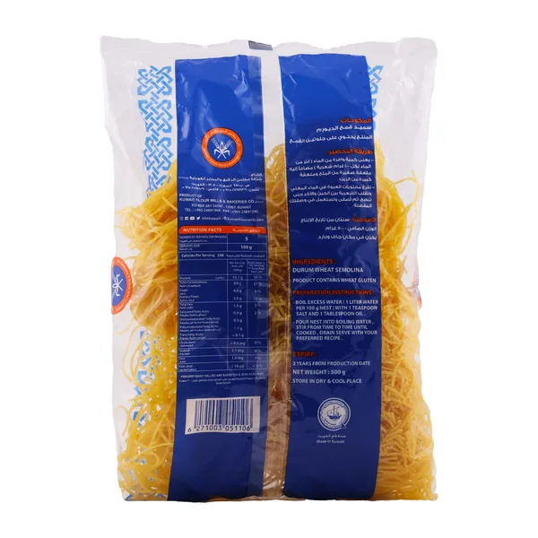Kuwait Vermicelli Nest 500 g (2)