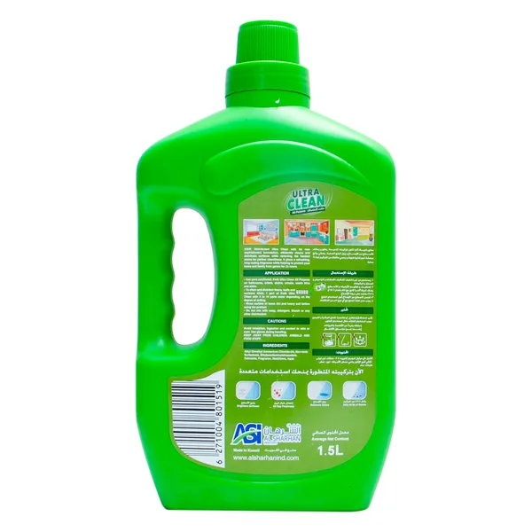 Kwik Shine All Purpose Disinfectant Ultra Clean Pine 1.5 Litre (2)