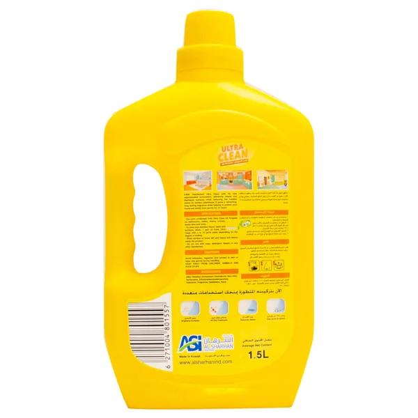 Kwik Shine All Purpose Desinfectant Ultra Clean Lemon 1.5 Litre (2)