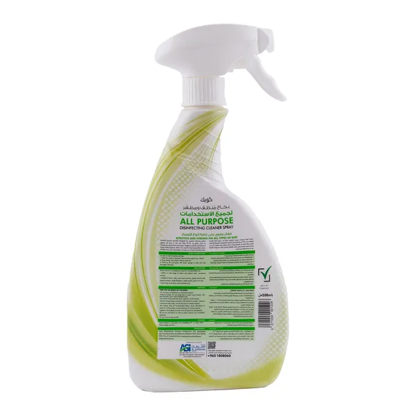 Kwik All Purpose Disinfecting Cleaner Spray 500 ml (2)