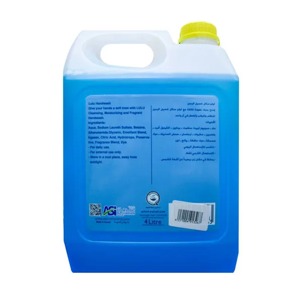 LuLu Clean Feel Antibacterial Hand Wash 4 Litres (2)