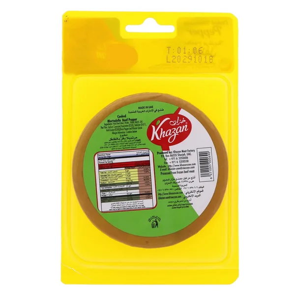 Khazan Mortadella Beef Pepper 250 g (2)