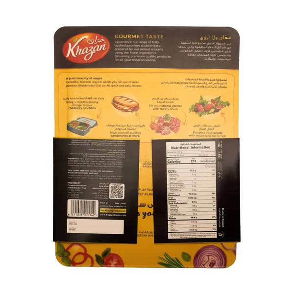 Khazan Beef Peperoni Slice Chilled Meats 150 g (2)