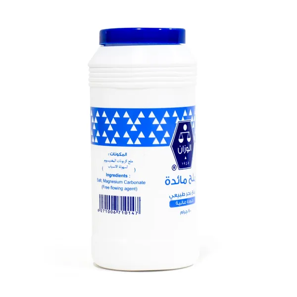 Al Wazzan Table Salt 700 g (2)