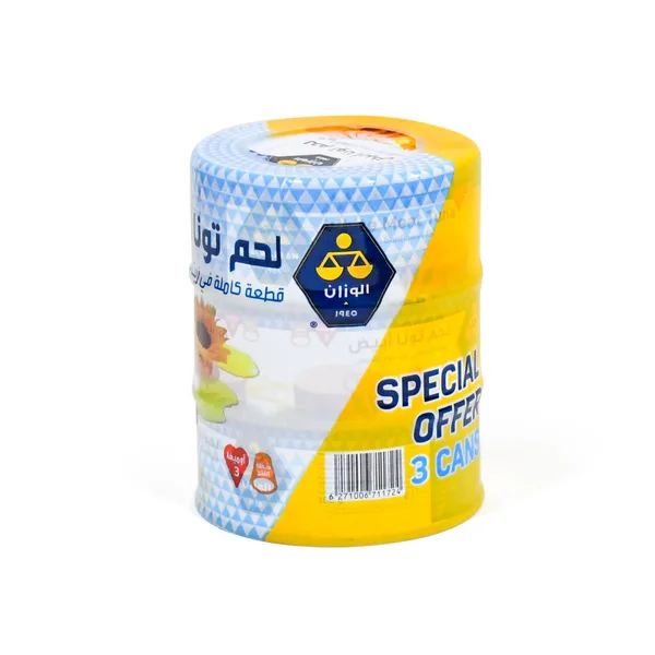 Wazan White Meat Tuna Solid Pack in Sunflower Oil Value Pack 3 x 160 g (2)