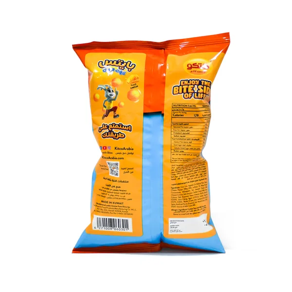 Kitco Bites Cheddar Cheese Corn Ball Snacks 45 g (2)