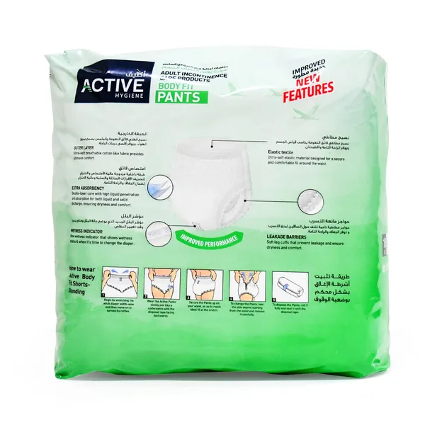 Active Hygiene Adult Incontinence Body Fit Pants Large 10 pcs (2)