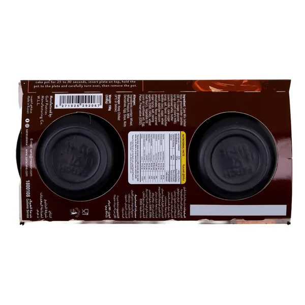 Sara Cake Pecan Caramel Molten Lava Cake 2 x 95 g (3)