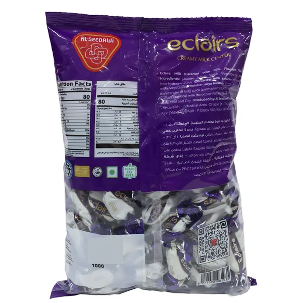 Al-Seedawi Eclairs Creamy Milk Center 1 kg (2)