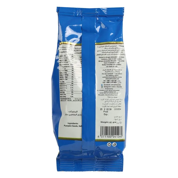 Al Rifai Pumpkin Seeds 140 g (2)