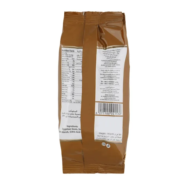 Al Rifai Egyptian Seeds 180 g (2)