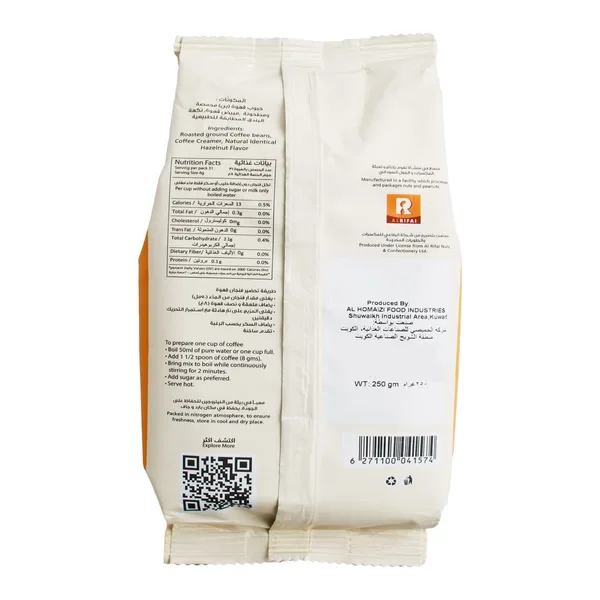 Al Rifai Hazelnut Flavour French Coffee 250 g (2)