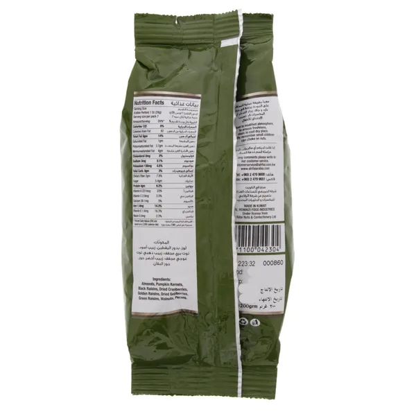 Al Rifai Fruits & Nuts Mix 200 g (2)