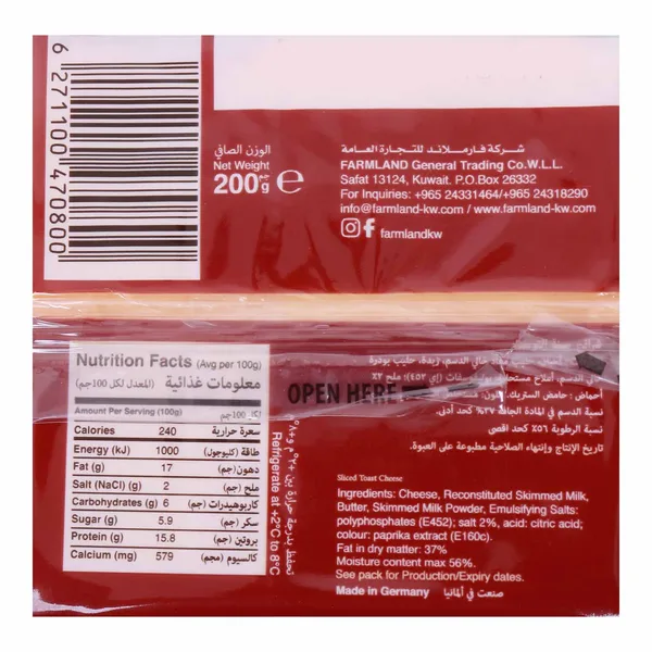 Farmland Sliced Toast Cheese 200 g (2)