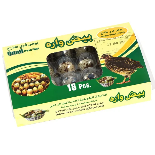 بيض فرى نايف-وارة 18 بيضة (2)